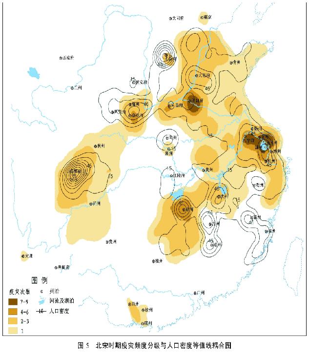 宋朝-北宋时期疫灾地理研究