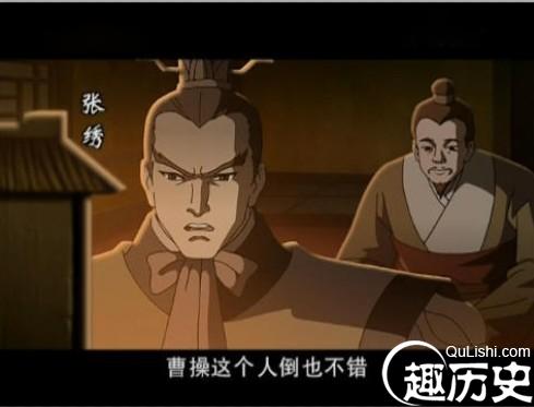 张绣为什么叫枪神?他真的有那么厉害吗