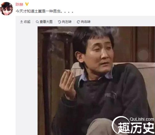 陈赫微博