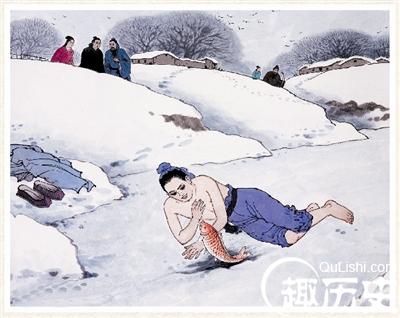 “二十四孝”王祥卧冰的真相是怎样?