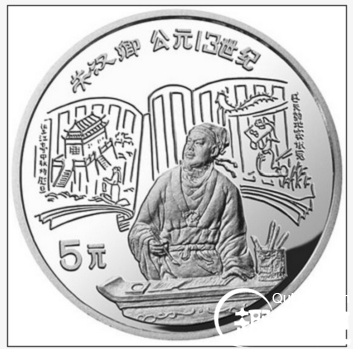 关汉卿