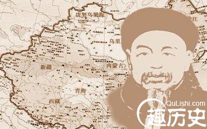 左宗棠