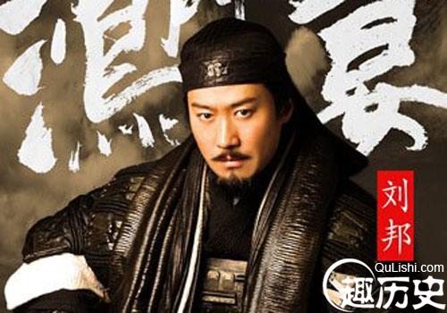 刘邦临终前的两个预言竟成现实 刘邦预言了什么