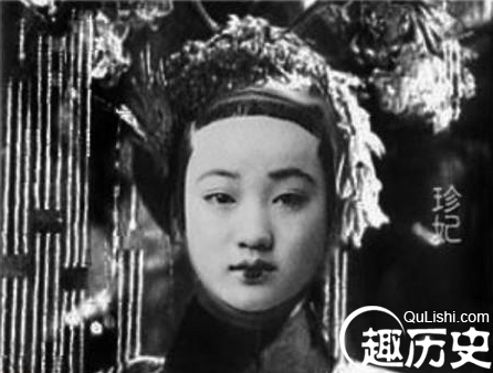 珍妃