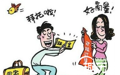 出租女友