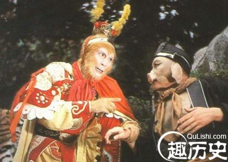 西游记