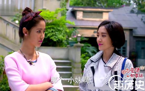 因为爱情有幸福剧情介绍第24集 秀娟找小婉谈话