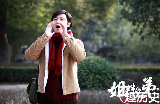 《姐妹兄弟》