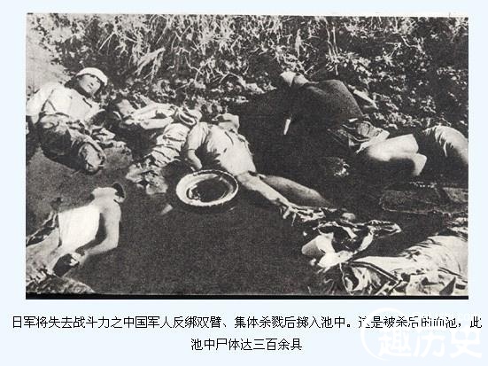 历史真相：1937年日军在南京实施暴行的罕见照（图）