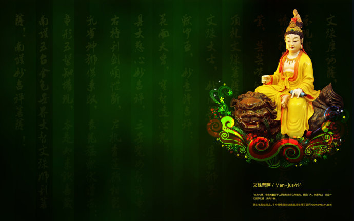 现代因果报应录(七十六)侵吞常住物,来世批毛还 现代因果报应录(七十六)侵吞常住物,来世批毛还