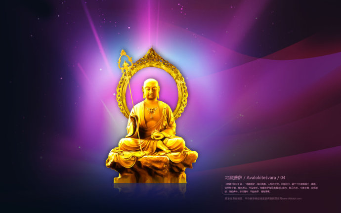 文化-现代因果报应录(八十七)恽铁樵耳聋闻念佛 文化-现代因果报应录(八十七)恽铁樵耳聋闻念佛