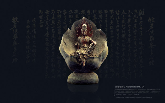 佛教-现代因果报应录(九十四)余蜀华小姐婚事受阻的前因 佛教-现代因果报应录(九十四)余蜀华小姐婚事受阻的前因