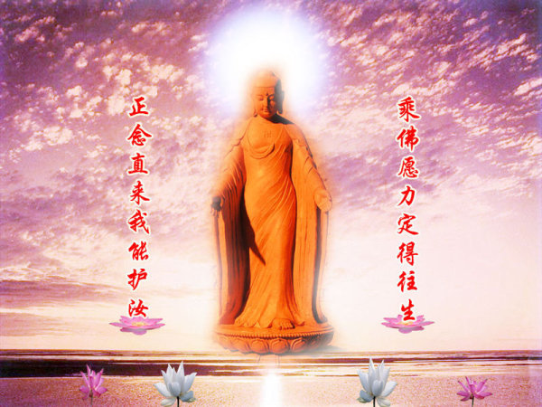 圣诞节-阿弥陀佛圣诞日的由来 圣诞节-阿弥陀佛圣诞日的由来