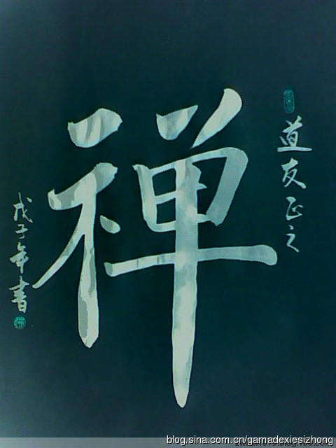 高远-如果有人背后"捅你刀子",该怎么办? 高远-如果有人背后"捅你刀子",该怎么办?