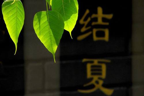 佛教-供佛斋僧续佛慧命--供僧果报公案 佛教-供佛斋僧续佛慧命--供僧果报公案