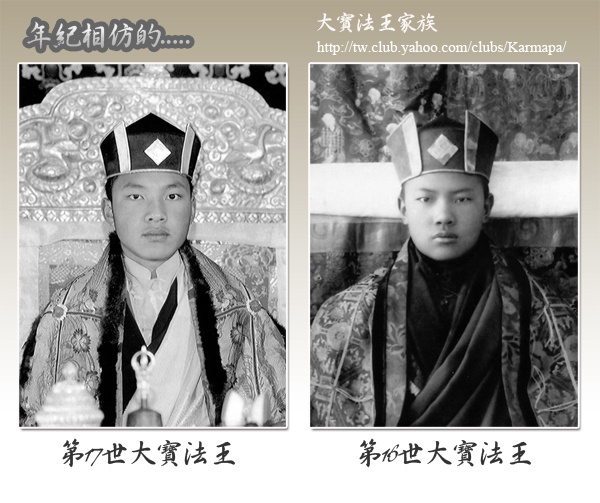 大宝法王-17世大宝法王的故事:前世与今世的念珠 大宝法王-17世大宝法王的故事:前世与今世的念珠