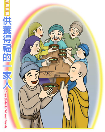 佛教三宝-一家供养三宝,世世共享福乐 佛教三宝-一家供养三宝,世世共享福乐