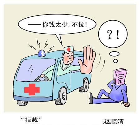 现世-真人真事两则:见死不救现世遭横死重报! 现世-真人真事两则:见死不救现世遭横死重报!