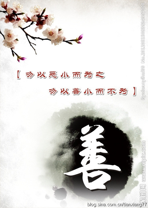 社会万象-难怪好人有恶报,原来秘密在这里 社会万象-难怪好人有恶报,原来秘密在这里