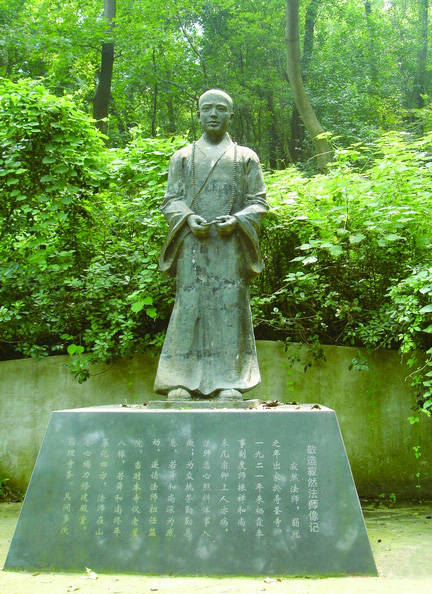 栖霞寺-南京栖霞寺寂然法师独力保护两万四千名难民 栖霞寺-南京栖霞寺寂然法师独力保护两万四千名难民