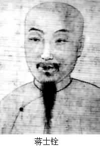 灵异故事-清戏曲家,文学家,翰林院编修,蒋士铨的一段真实灵异经历 灵异故事-清戏曲家,文学家,翰林院编修,蒋士铨的一段真实灵异经历