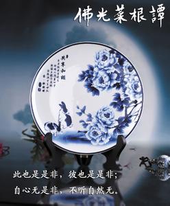 孔子-一件事,让你一生不再生气 孔子-一件事,让你一生不再生气