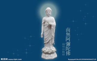 佛教-阿弥陀鱼的故事 佛教-阿弥陀鱼的故事