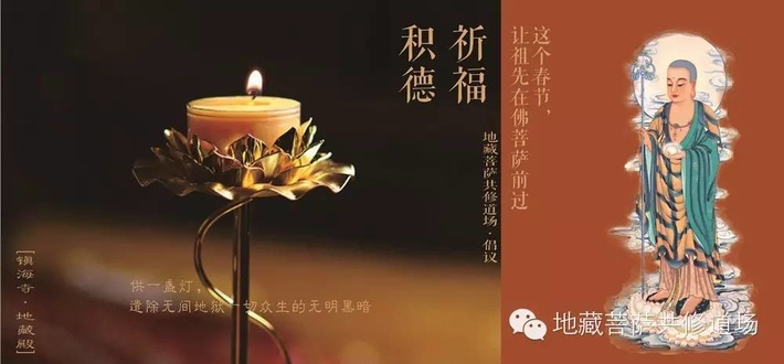 释迦牟尼-释迦牟尼因供灯成佛 释迦牟尼-释迦牟尼因供灯成佛