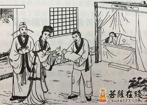 婚姻-县令投胎女身 托梦前妻代为抚养 婚姻-县令投胎女身 托梦前妻代为抚养