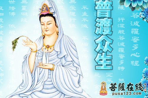观音-观音菩萨的故事-妙善成道 观音-观音菩萨的故事-妙善成道