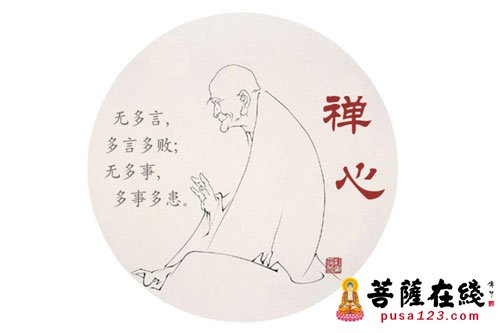 佛教-寻找真正的禅心 佛教-寻找真正的禅心