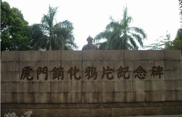 林则徐-名垂青史的佛门弟子:林则徐 林则徐-名垂青史的佛门弟子:林则徐