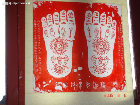 释迦牟尼佛的真实脚印,见者福报不可思议 释迦牟尼佛的真实脚印,见者福报不可思议