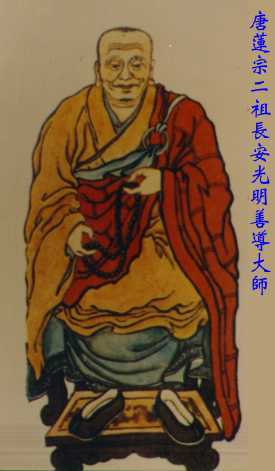 净土宗-净土宗十三位祖师往生事迹