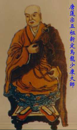 净土宗-净土宗十三位祖师往生事迹