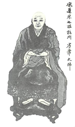 净土宗-净土宗十三位祖师往生事迹