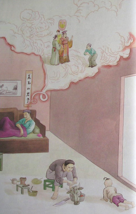 莲池大师-莲池大师戒杀放生文图说:饷即瘗(yi)之 莲池大师-莲池大师戒杀放生文图说:饷即瘗(yi)之