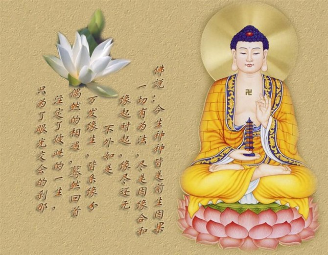 生死轮回-太恐怖了,尊者痛述轮回恐怖 生死轮回-太恐怖了,尊者痛述轮回恐怖