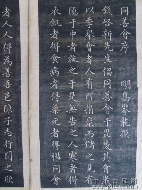 慈善-“裸捐”自古有 慈善-“裸捐”自古有