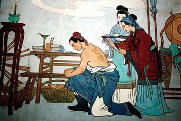 岳飞-岳母刺字 岳飞-岳母刺字