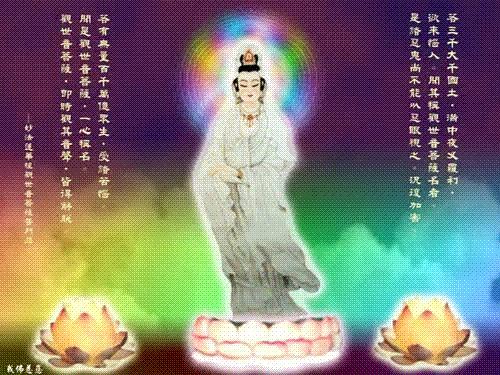 观音-观音菩萨示现成道的传说 观音-观音菩萨示现成道的传说