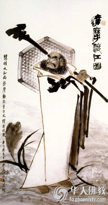 祥云-祥云大师与山神的故事 祥云-祥云大师与山神的故事