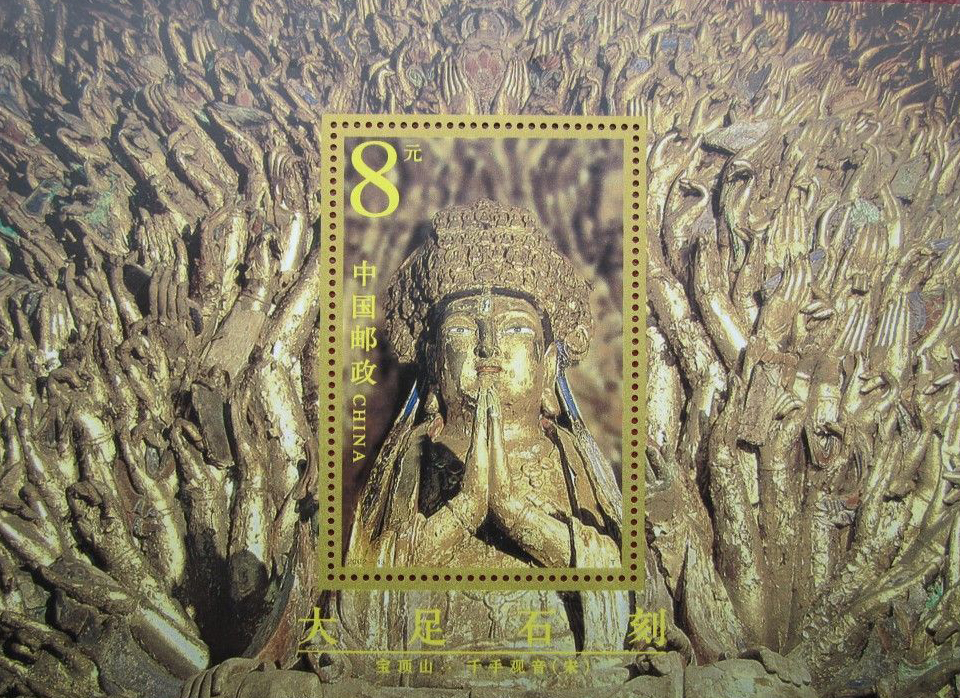 千手观音-你能数清手臂,分辨出七只金手吗?-宝顶山千手观音的传说 千手观音-你能数清手臂,分辨出七只金手吗?-宝顶山千手观音的传说