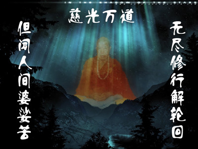 为什么所有的蚊子、老鼠、毒蛇都不会咬、不会伤害宣化上人? 为什么所有的蚊子、老鼠、毒蛇都不会咬、不会伤害宣化上人?