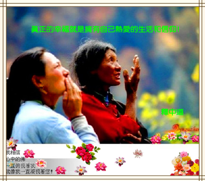 佛教-清华毕业生出家8年收养26弃儿 佛教-清华毕业生出家8年收养26弃儿