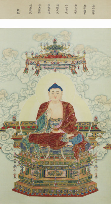 药师咒-药师咒之驱除恶虫 药师咒-药师咒之驱除恶虫