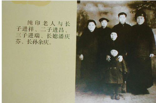 108岁纯印老人死后现身,度化儿子信佛 108岁纯印老人死后现身,度化儿子信佛