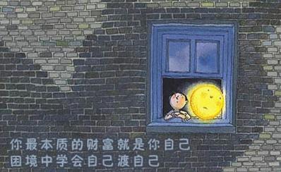 绝望与希望 绝望与希望