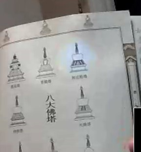 僧伽吒经-《僧伽吒经》惊世灵异,刚刚发生,图片为证 僧伽吒经-《僧伽吒经》惊世灵异,刚刚发生,图片为证