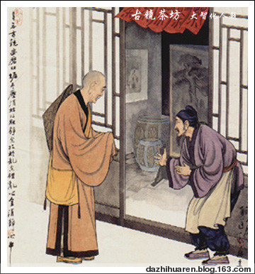 文化-二十四禅图(太珍贵了,如获至宝) 文化-二十四禅图(太珍贵了,如获至宝)